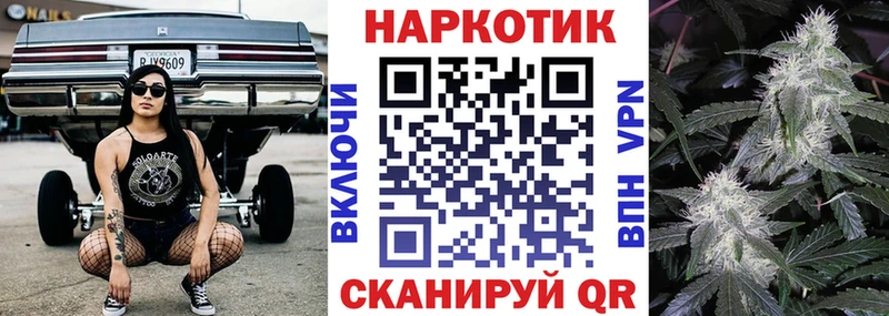 Все наркотики Павловский Посад Гашиш Alpha-PVP Кокаин Псилоцибиновые грибы Каннабис МЕТАМФЕТАМИН МЕФ