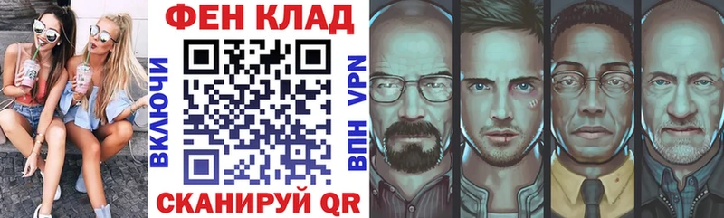 АМФЕТАМИН 98% Павловский Посад