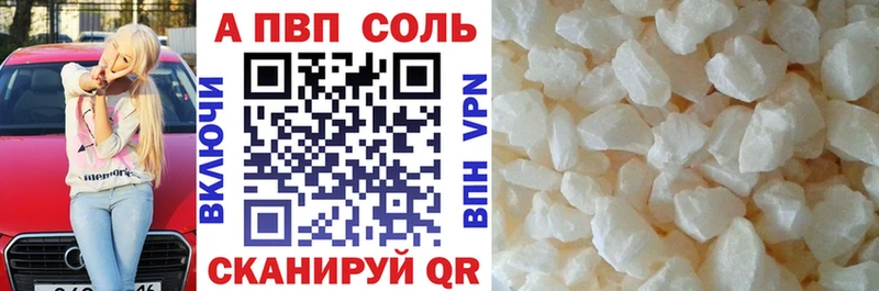 продажа наркотиков  Павловский Посад  Alpha PVP Crystall 