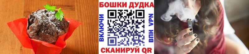 Cannafood марихуана  купить наркоту  Павловский Посад 