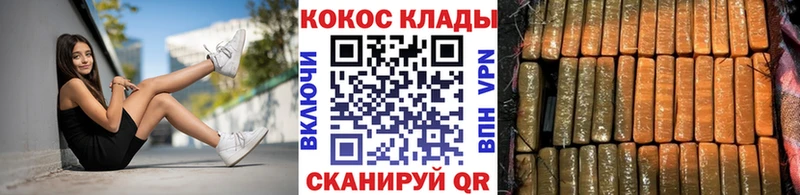 наркошоп  Павловский Посад  COCAIN Колумбийский 
