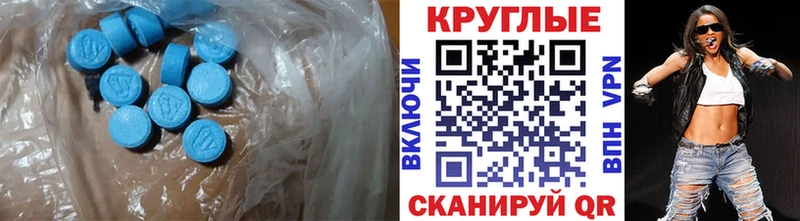 Экстази MDMA  мега ссылки  Павловский Посад 
