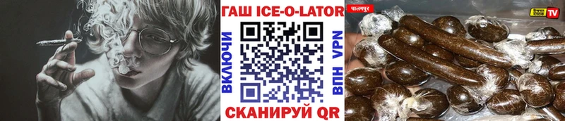 купить  цена  Павловский Посад  ГАШИШ убойный 
