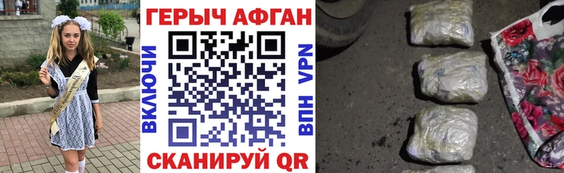 ГЕРОИН гречка Павловский Посад