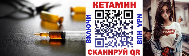 сколько стоит  Павловский Посад  КЕТАМИН ketamine 