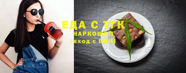 амфетамин Горно-Алтайск