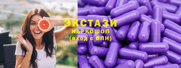 крисы Горнозаводск