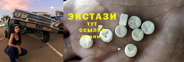 крисы Горнозаводск