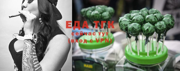 дистиллят марихуана Горняк