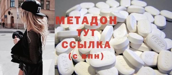 крисы Горнозаводск