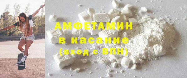 амфетамин Горно-Алтайск