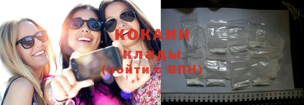 крисы Горнозаводск
