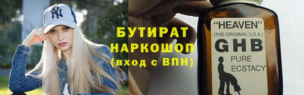 крисы Горнозаводск