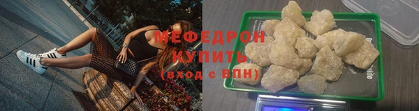 крисы Горнозаводск