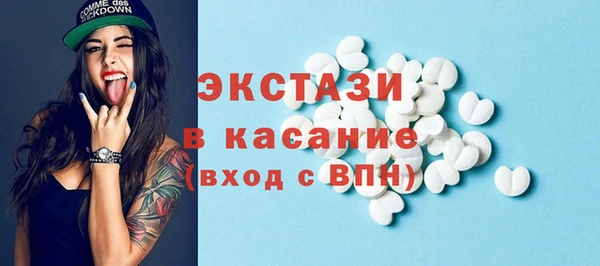 крисы Горнозаводск