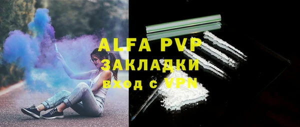 дистиллят марихуана Горняк