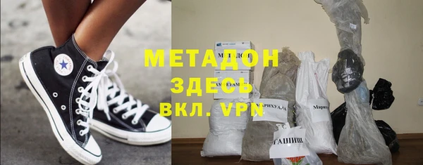 метадон Вязники