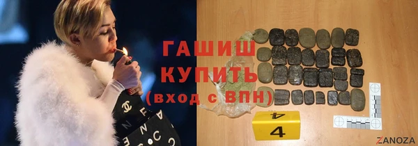 дистиллят марихуана Горняк