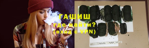 дистиллят марихуана Горняк