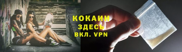 дистиллят марихуана Горняк