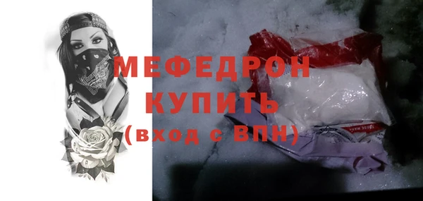 крисы Горнозаводск