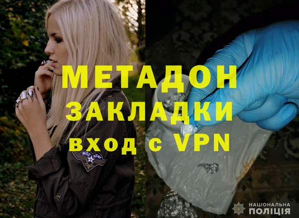 крисы Горнозаводск