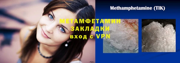 крисы Горнозаводск