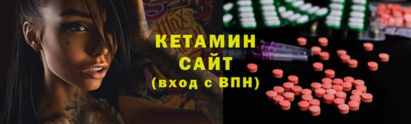 крисы Горнозаводск