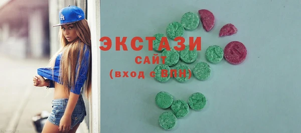 дистиллят марихуана Горняк