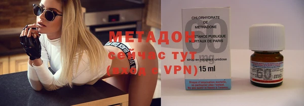 дистиллят марихуана Горняк