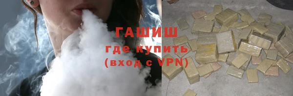 амфетамин Горно-Алтайск