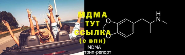 крисы Горнозаводск