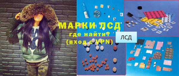 амфетамин Горно-Алтайск
