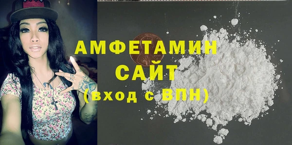 амфетамин Горно-Алтайск