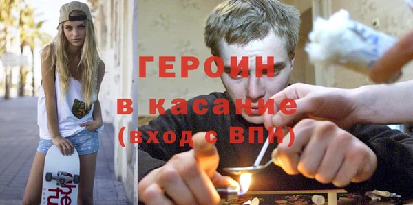 крисы Горнозаводск