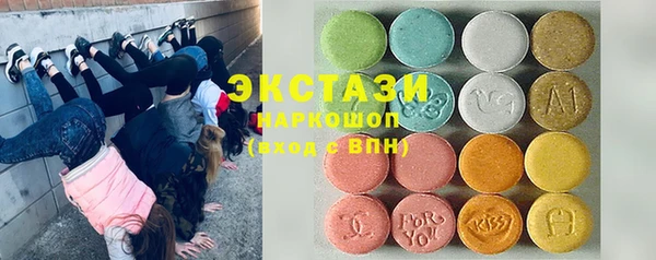 амфетамин Горно-Алтайск