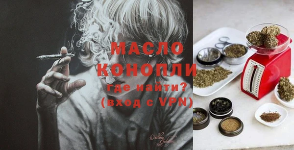 амфетамин Горно-Алтайск