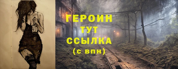 амфетамин Горно-Алтайск