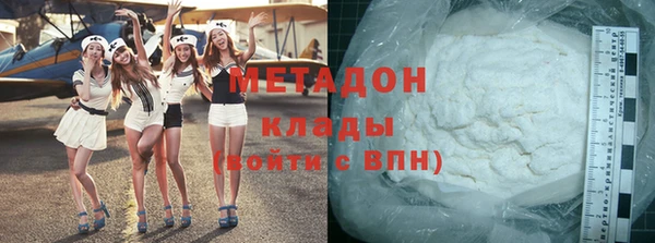 дистиллят марихуана Горняк