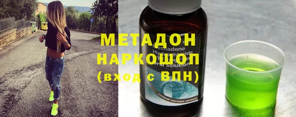 амфетамин Горно-Алтайск