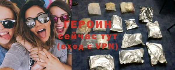 амфетамин Горно-Алтайск