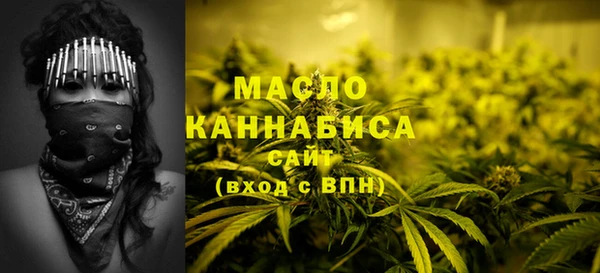мяу мяу кристалл Ростов