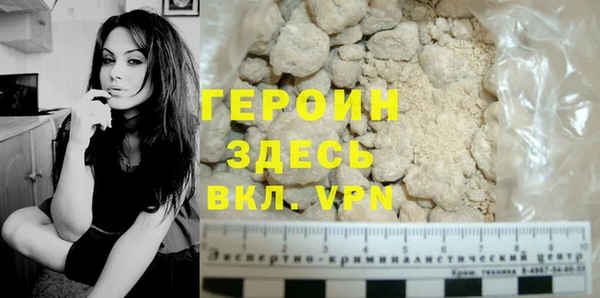 дистиллят марихуана Горняк