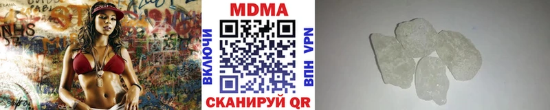 MDMA crystal  Павловский Посад 