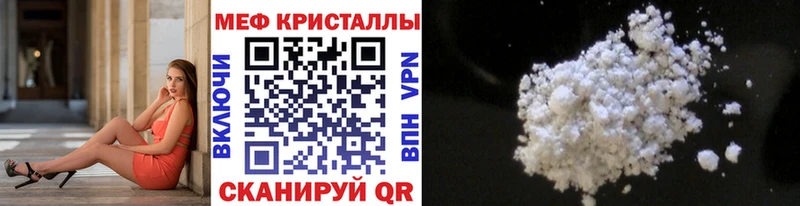 наркота  Павловский Посад  МЯУ-МЯУ 4 MMC 