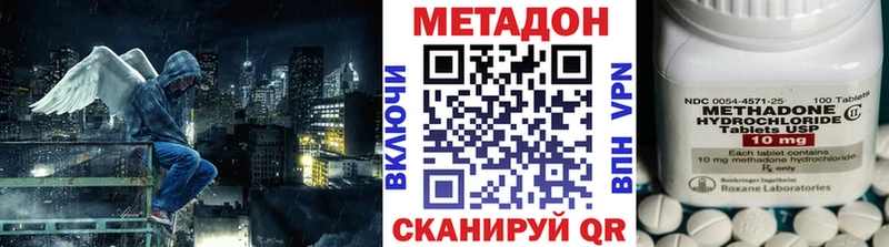 наркота Павловский Посад shop клад Метадон VHQ