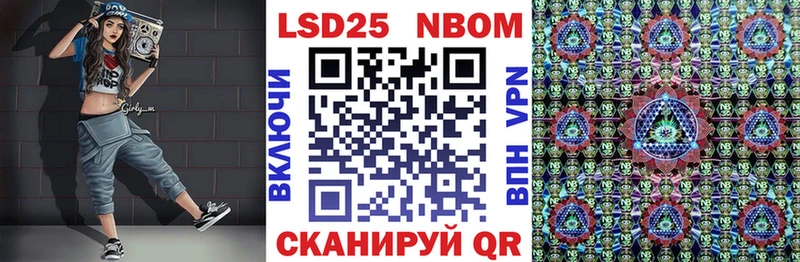 Марки NBOMe 1,8мг  Павловский Посад 