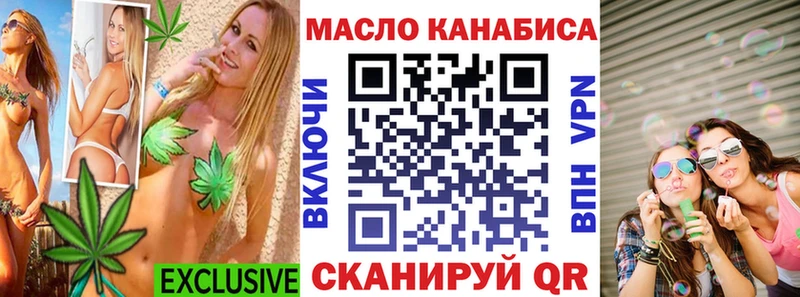 ТГК гашишное масло  Павловский Посад 
